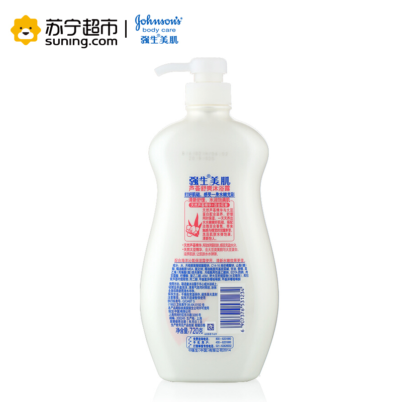 强生美肌(Johnson) 芦荟舒爽沐浴露 720g
