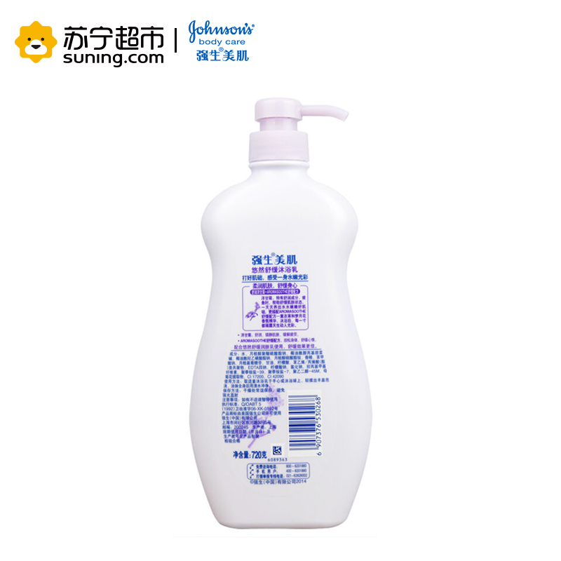 强生美肌 悠然舒缓沐浴乳720g(适合中性肤质)