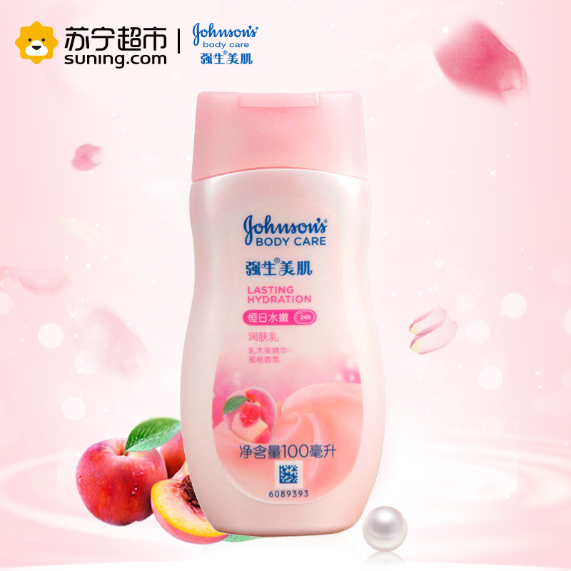 强生美肌 恒日水嫩润肤乳100ml