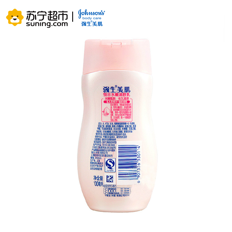 强生美肌 恒日水嫩润肤乳100ml