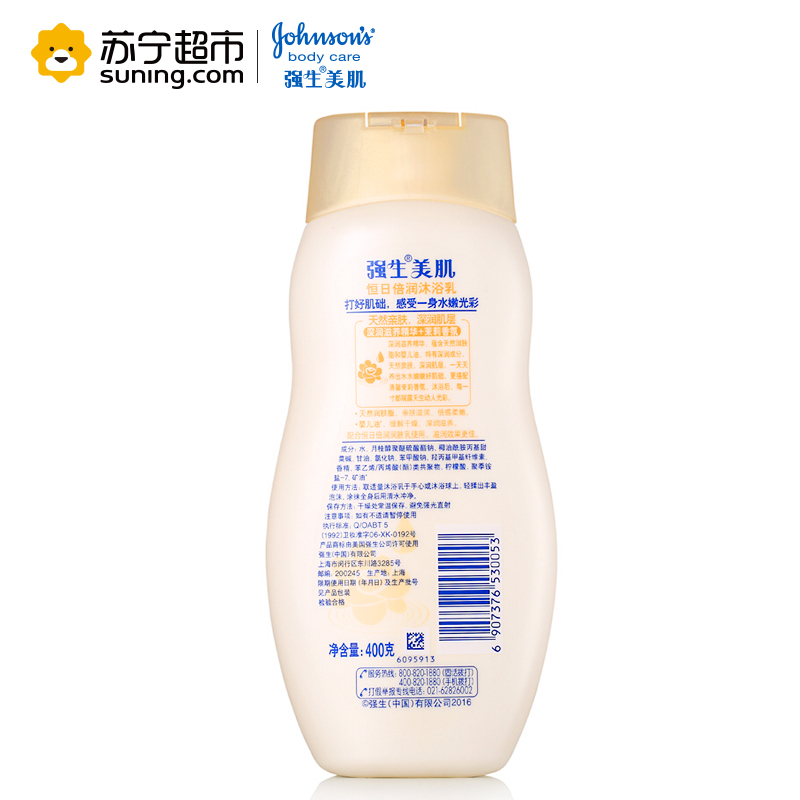 强生美肌 恒日倍润沐浴乳400g