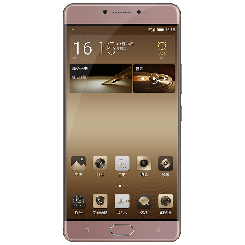 金立手机M6 GN8003[摩卡金](全网通128GB+4GB)