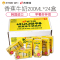 宾格瑞(Binggrae)香蕉牛奶饮料200ml*24整箱 韩国进口