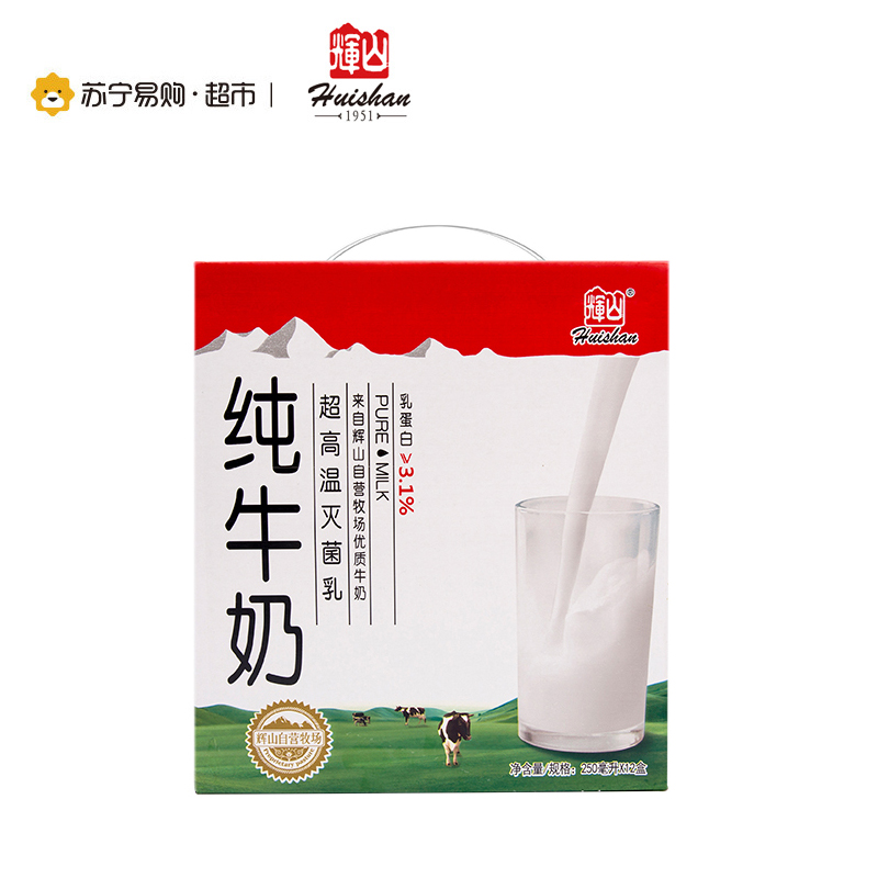 辉山（huishan）超高温灭菌纯牛奶250ml*12礼盒装高清大图