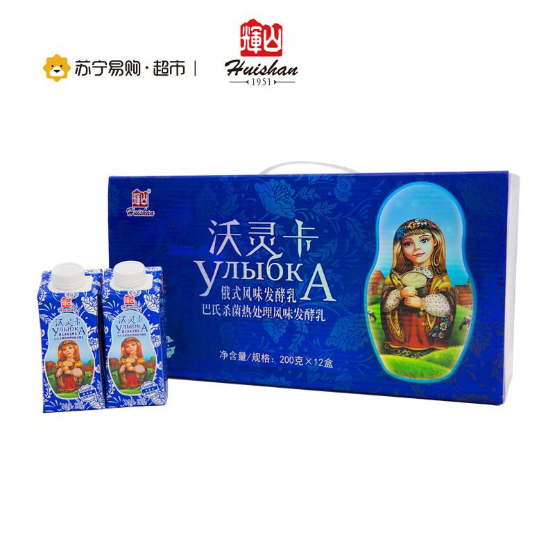 【苏宁超市】辉山 沃灵卡俄式风味发酵乳200g*12 礼盒装