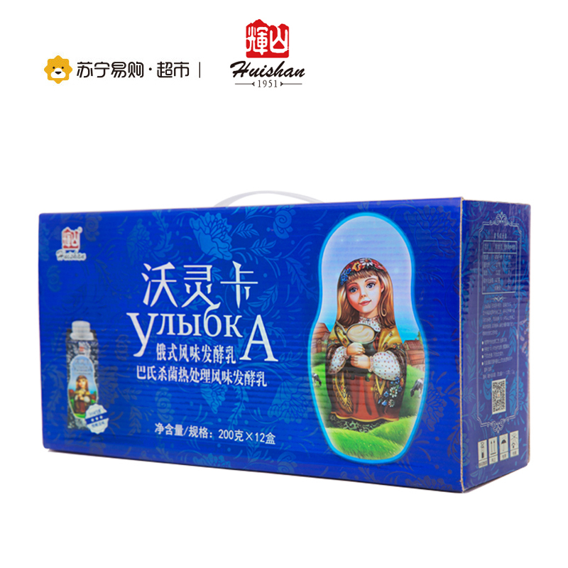 【苏宁超市】辉山 沃灵卡俄式风味发酵乳200g*12 礼盒装