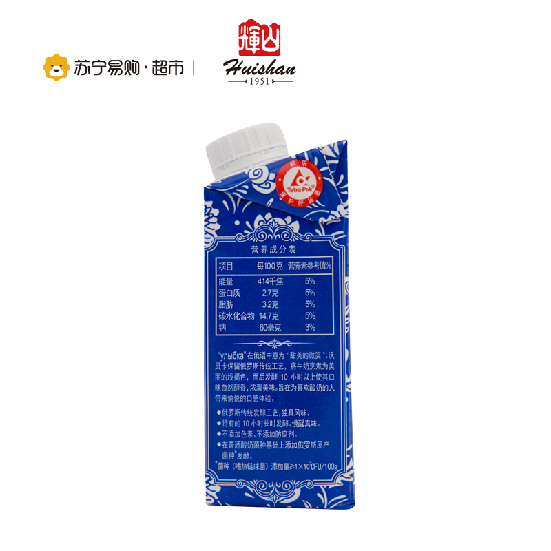 【苏宁超市】辉山 沃灵卡俄式风味发酵乳200g*12 礼盒装