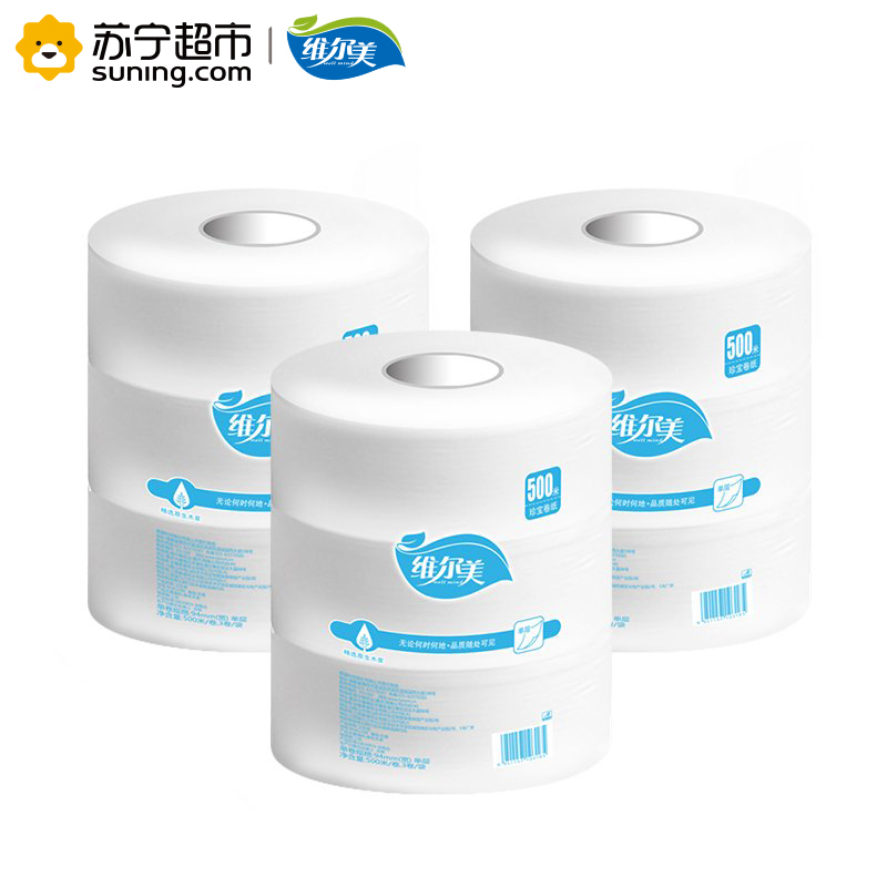 维尔美单层珍宝纸500米12卷/箱