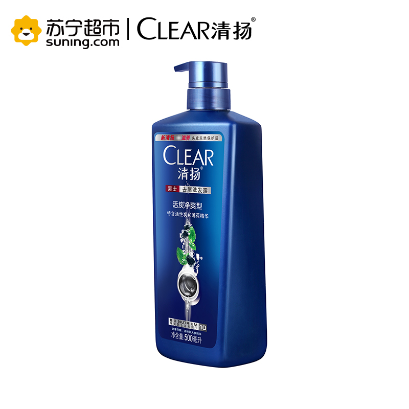 [吴亦凡同款]清扬(CLEAR)男士去屑洗发水 活炭净爽型500g 中性;干性;油性;所有发质;混合性 成人[联合利华]