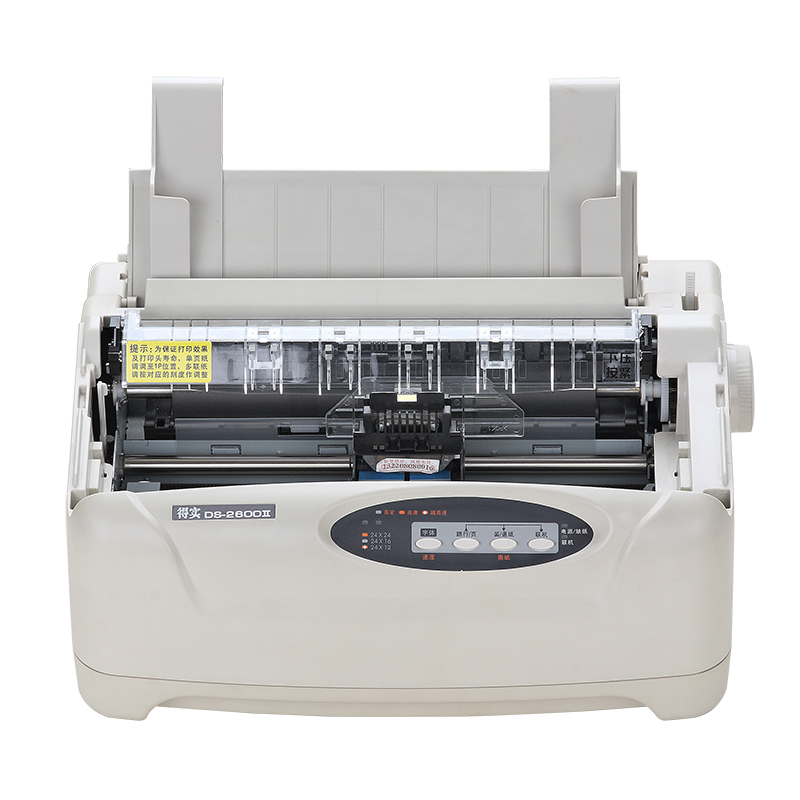 得实(DASCOM)DS-2600II 多功能超高速24针80列通用打印机针式打印机高清大图