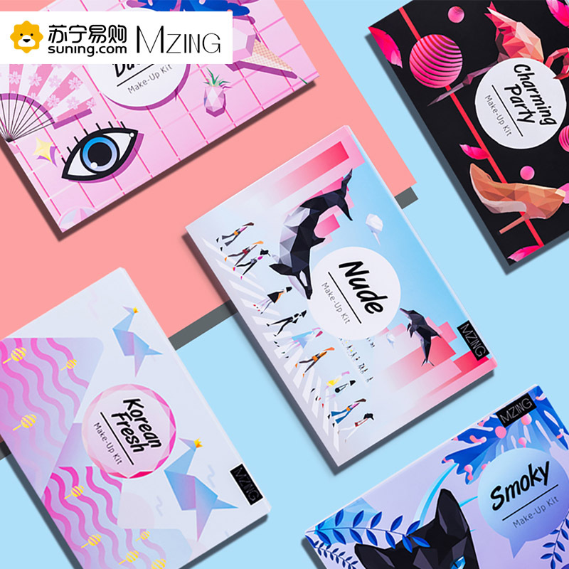 MZING/美这 彩妆盒-妩媚派对 20g+0.6ml