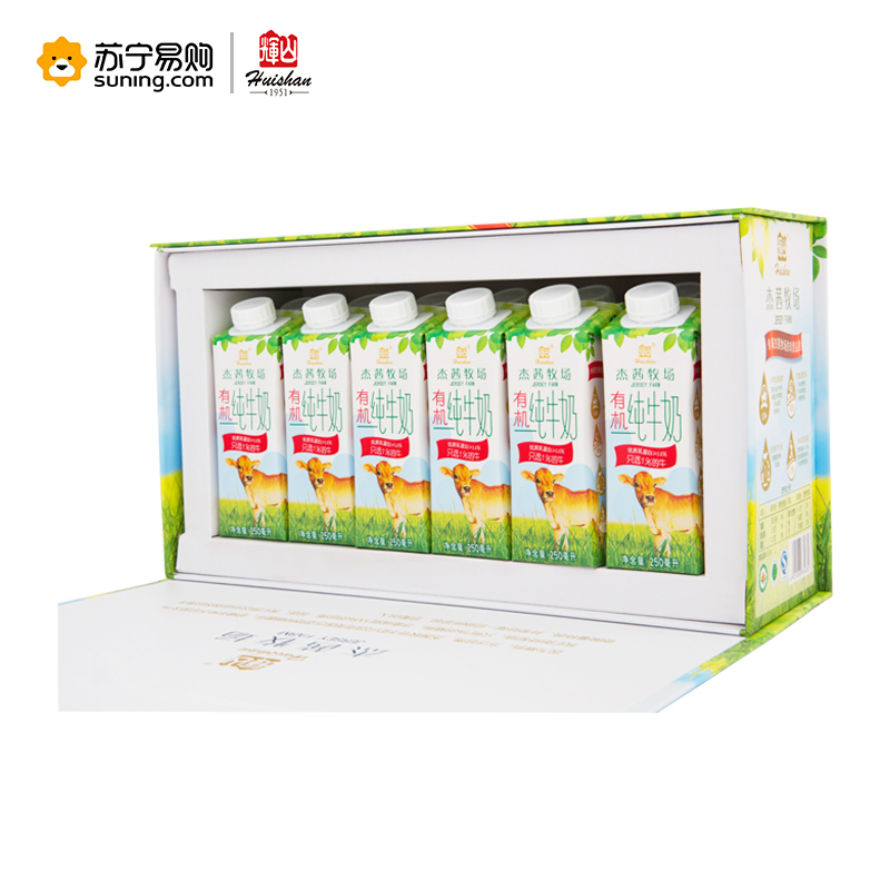 辉山 杰茜牧场有机纯牛奶250ml*12