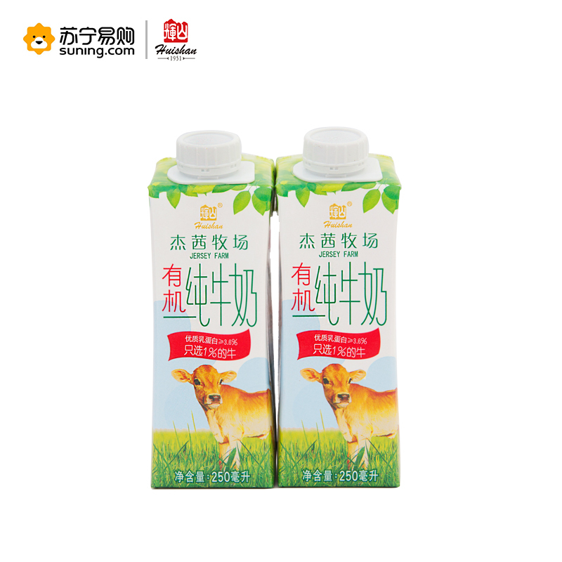 辉山 杰茜牧场有机纯牛奶250ml*12