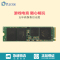 浦科特（PLEXTOR）M8PeGN系列512GB 笔记本电脑SSD固态硬盘PCIe M.2接口 NVMe协议
