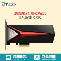 浦科特(PLEXTOR)M8PeY系列512GB 台式机SSD固态硬盘PCIe接口 NVMe协议