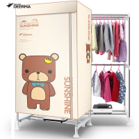 德尔玛(Deerma)DEM-S4 烘干机 双层干衣机