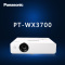 松下(Panasonic)投影仪办公商务会议教学家用 投影机 PT-WX3700高亮3700流明