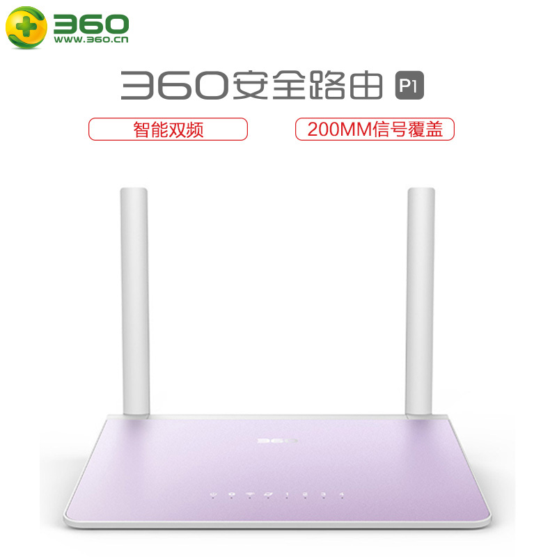 磊科360安全C403(P1)200平大户型路由 智能APP管理 家用中继光纤WIFI无限穿墙王大功率(魅惑紫)高清大图