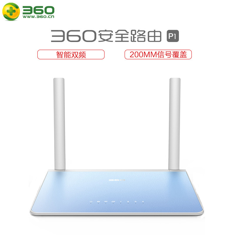 磊科360安全C403(P1)200平大户型路由 智能APP管理 家用中继光纤WIFI无限穿墙王大功率(天际蓝)