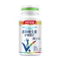 汤臣倍健(BY-HEALTH) 瓶装 多种维生素矿物质片剂 (男士型) 1.5g*30片 男维 成人维生素45g/瓶