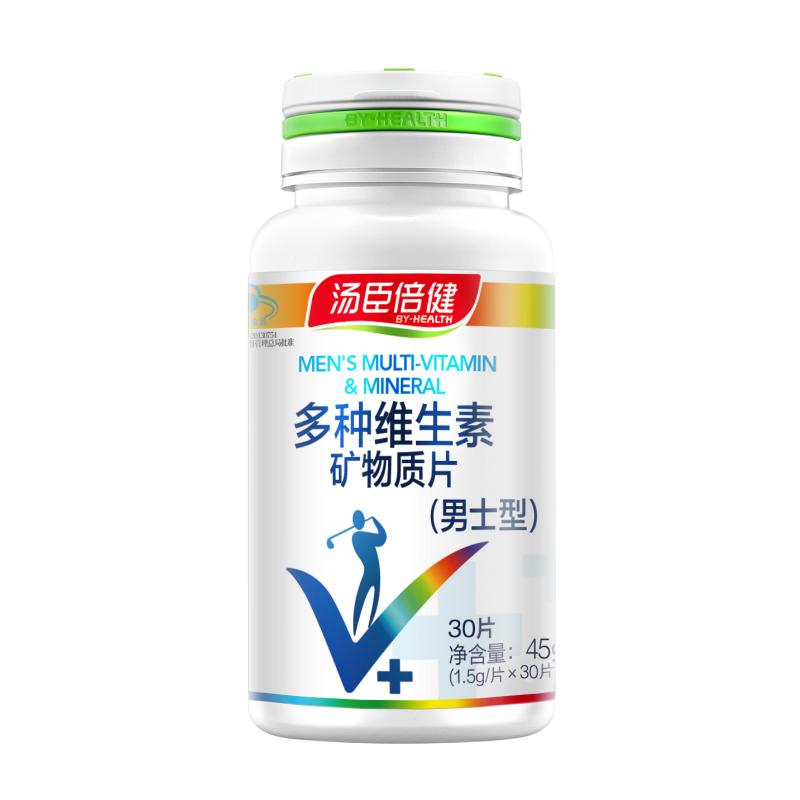 汤臣倍健(BY-HEALTH) 瓶装 多种维生素矿物质片剂 (男士型) 1.5g*30片 男维 成人维生素45g/瓶