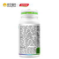 汤臣倍健(BY-HEALTH) 瓶装 多种维生素矿物质片剂 (男士型) 1.5g*30片 男维 成人维生素45g/瓶