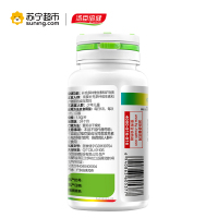 汤臣倍健(BY-HEALTH) 瓶装 多种维生素矿物质片剂 (男士型) 1.5g*30片 男维 成人维生素45g/瓶