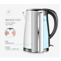美的(Midea) 电水壶 WHJ1705d 1.7L 食品级304不锈钢 低音膜技术 双层防烫智能烧水壶 白色
