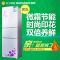 容声(Ronshen)BCD-202M/Q 202升 三门冰箱 光电保鲜 家用一级节能(花之韵)