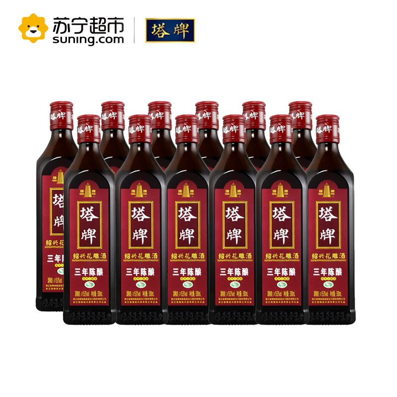 塔牌 三年陈酿 500ml*12整箱装 绍兴花雕 纯手工酿造
