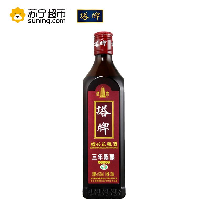 塔牌 三年陈酿 500ml*12整箱装 绍兴花雕 纯手工酿造