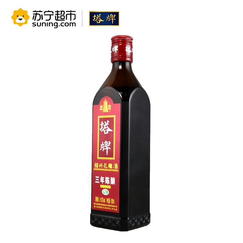 塔牌 三年陈酿 500ml*12整箱装 绍兴花雕 纯手工酿造