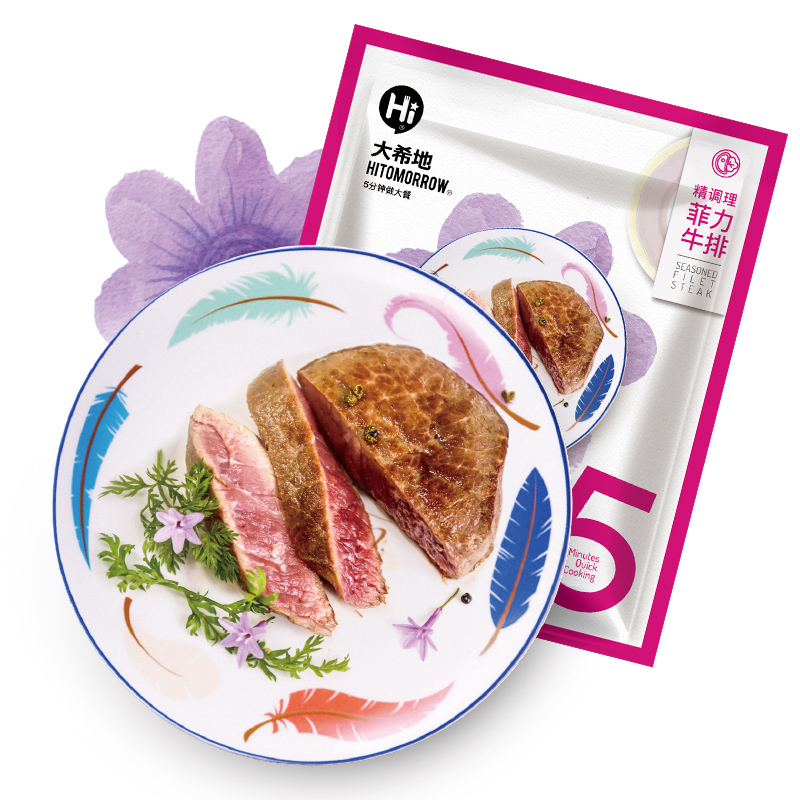 [苏宁易购超市]大希地澳洲菲力牛排10片套餐1300g