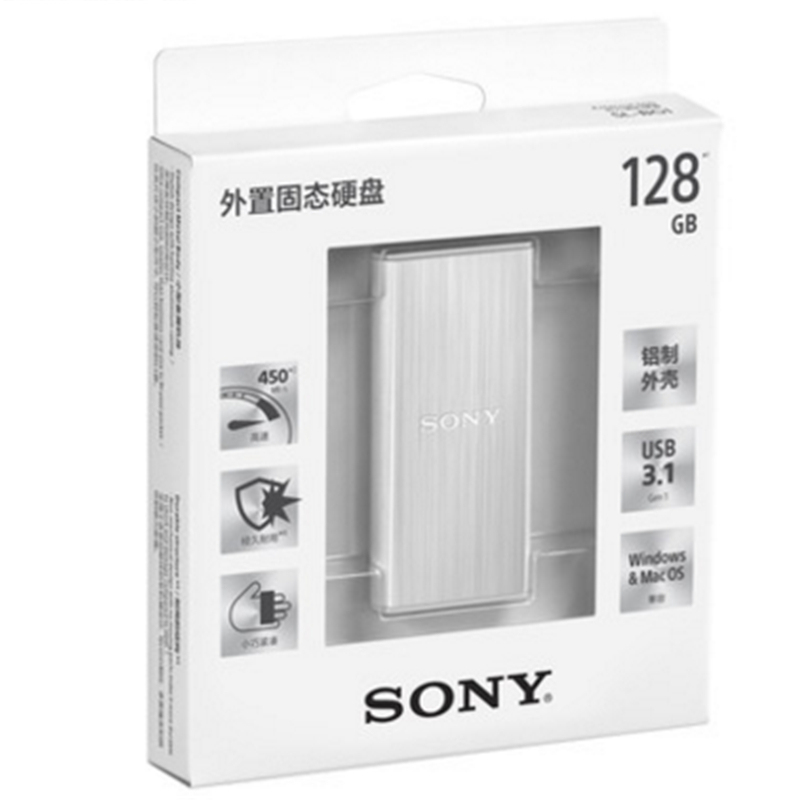 Sony/索尼 外置固态硬盘128GB SL-BG1(银色)铝制外壳 经久耐用 高速USB3.1 小巧紧凑