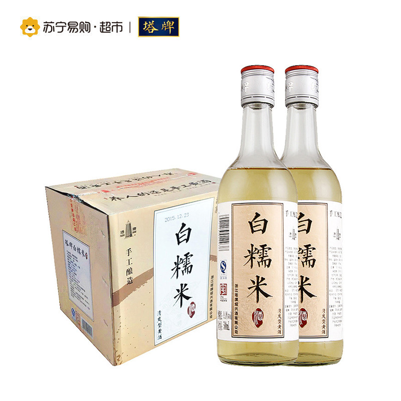 塔牌黄酒 白糯米酒手工酿造500ml*12 整箱装