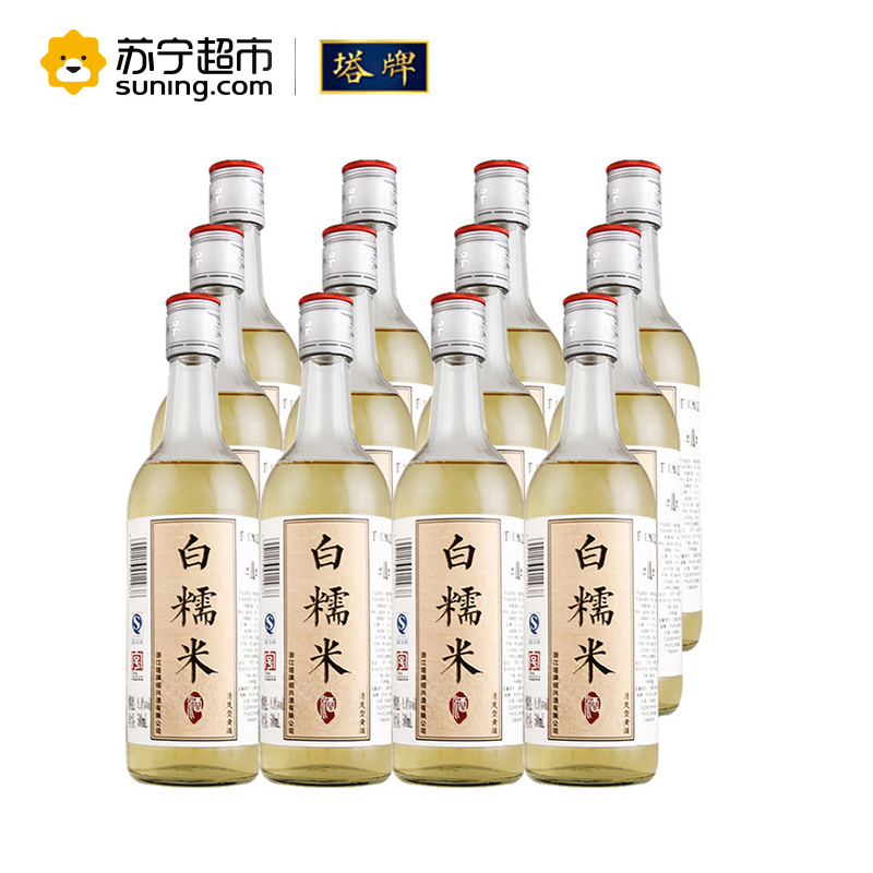 塔牌黄酒 白糯米酒手工酿造500ml*12 整箱装