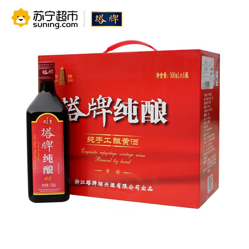 塔牌 纯酿 500ml*6 整箱装 纯手工酿造