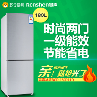Ronshen/容声 BCD-180D11D 冰箱家用双门电冰箱两门180升一级能耗
