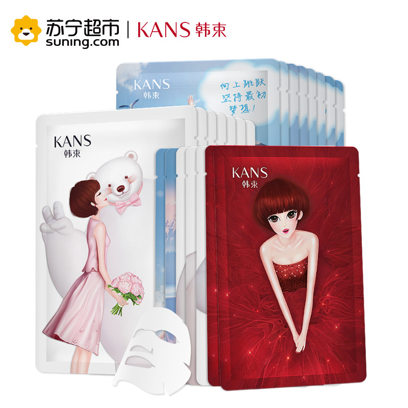 [苏宁超市]韩束(Kans)百变女神面膜套装25ml*22片韩束出品