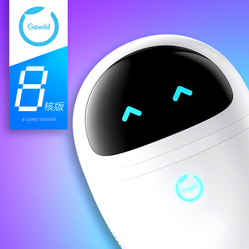 Gowild公子小白青春版情感智能机器人高科技语音声控玩具模型 初心白