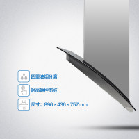 万和(Vanward)侧吸式油烟机CXW-200-J02M 14立方触控式