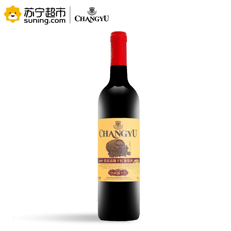 张裕优选级高级干红葡萄酒750ml(窖藏18个月)