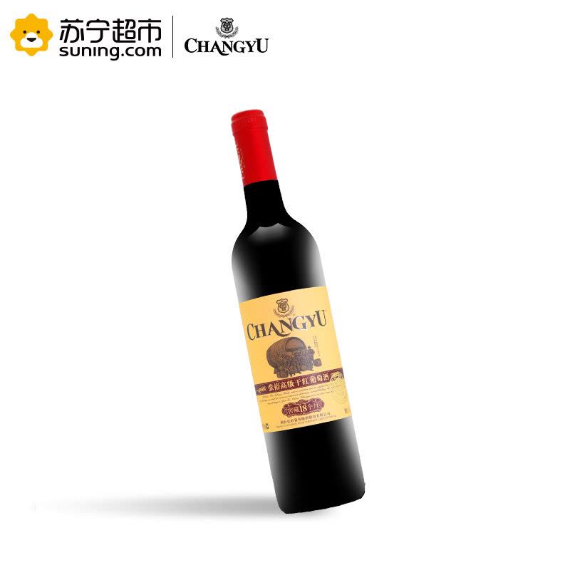 张裕优选级高级干红葡萄酒750ml(窖藏18个月)图片
