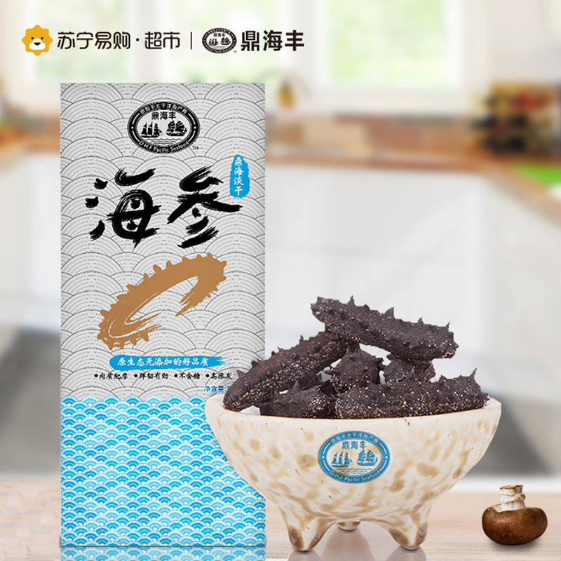 [苏宁易购超市]鼎海丰 鼎海淡干刺参 50g/盒 约10-12只装 山东