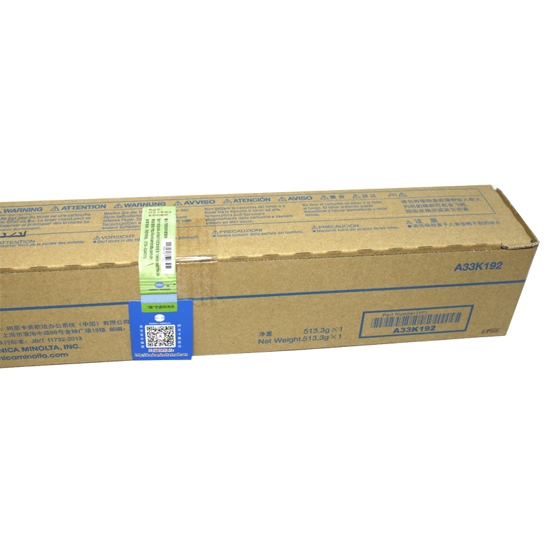 柯尼卡美能达(KONICA MINOLTA) TN512K 黑色 墨粉/碳粉 适用机型 C454/C554高清大图