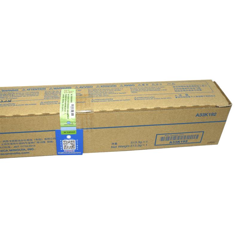 柯尼卡美能达(KONICA MINOLTA) TN512K 黑色 墨粉/碳粉 适用机型 C454/C554