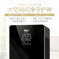 亚都(YADU)空气净化器 KJ1660G-P16DD 会议室豪华定制 强力除甲醛 除异味 除装修粉尘