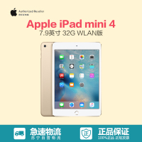 Apple iPad mini 4 7.9英寸 平板电脑(32G WiFi版 MNY32CH/A)金色