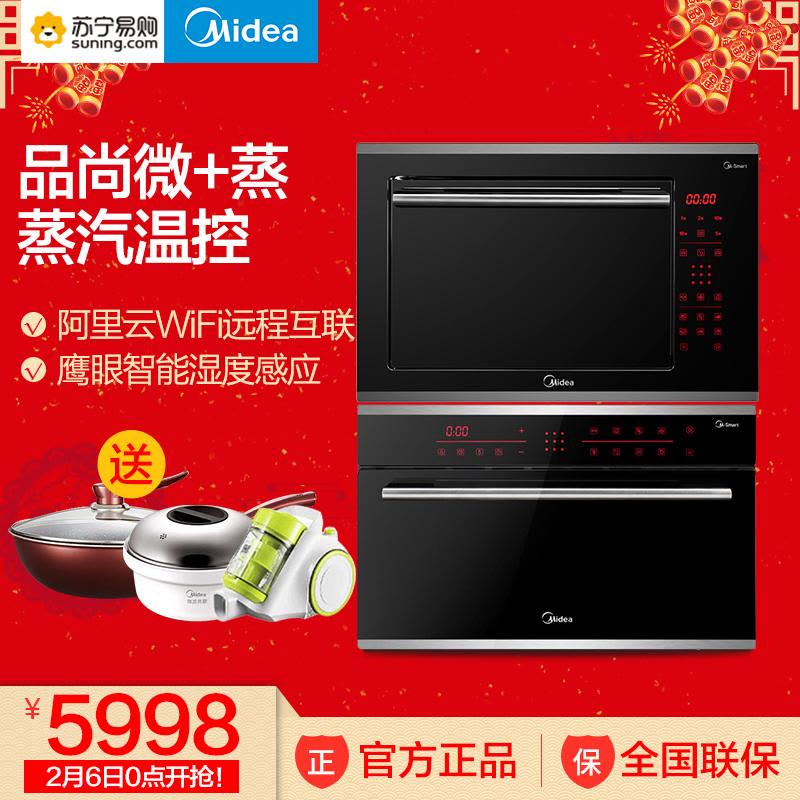 美的(Midea)阿里云 品尚系列 家用嵌入式 蒸箱+微波炉TG025QPS-NSH+TPN26MPS-SSL 套装图片