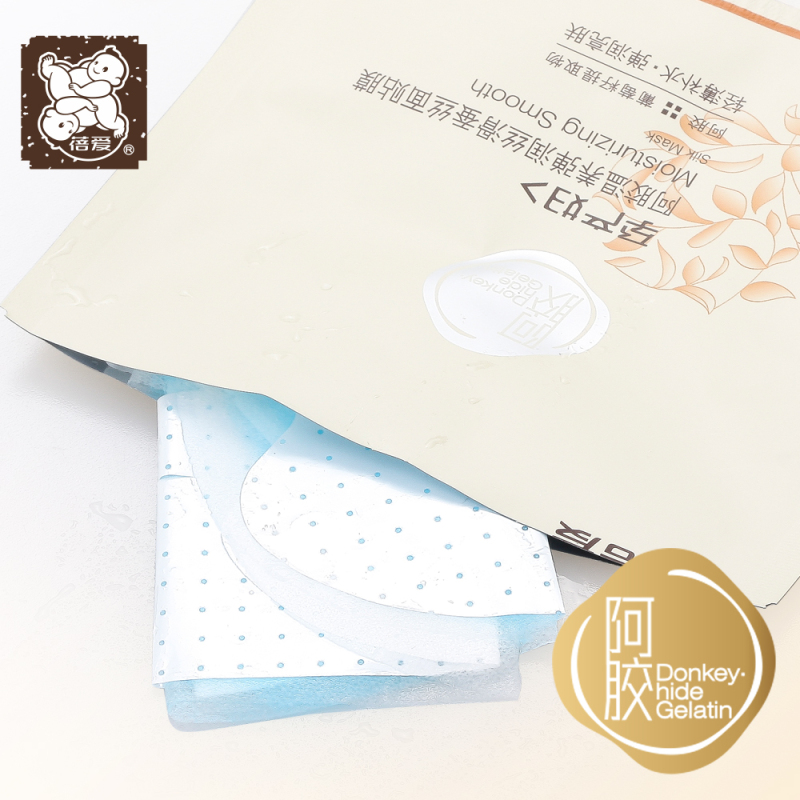 蓓爱孕产妇阿胶温养轻薄补水蚕丝面贴膜25ml